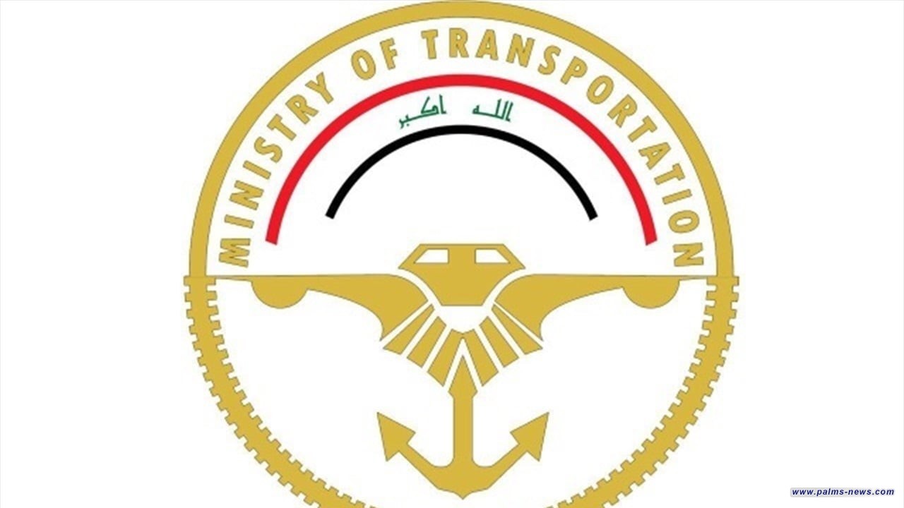 تشكيل لجنة تحقيقية بحق مدير عام الهيئة العامة للأنواء الجوية